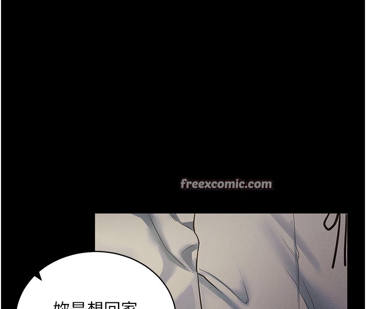《拜脫拜脫App》在线观看 第11话-梦寐以求的母女丼 漫画图片28