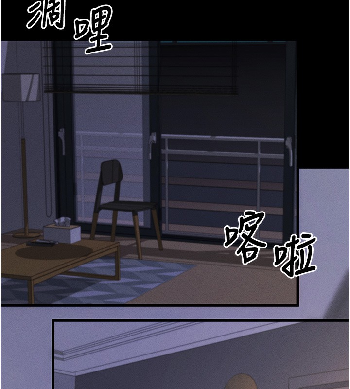 《拜脫拜脫App》在线观看 第11话-梦寐以求的母女丼 漫画图片66
