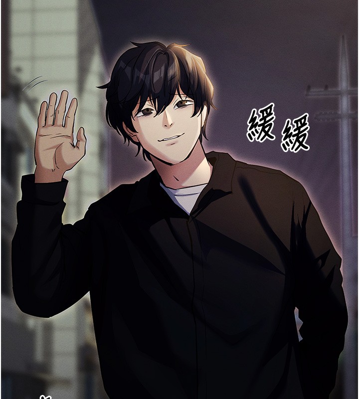 《拜脫拜脫App》在线观看 第11话-梦寐以求的母女丼 漫画图片26
