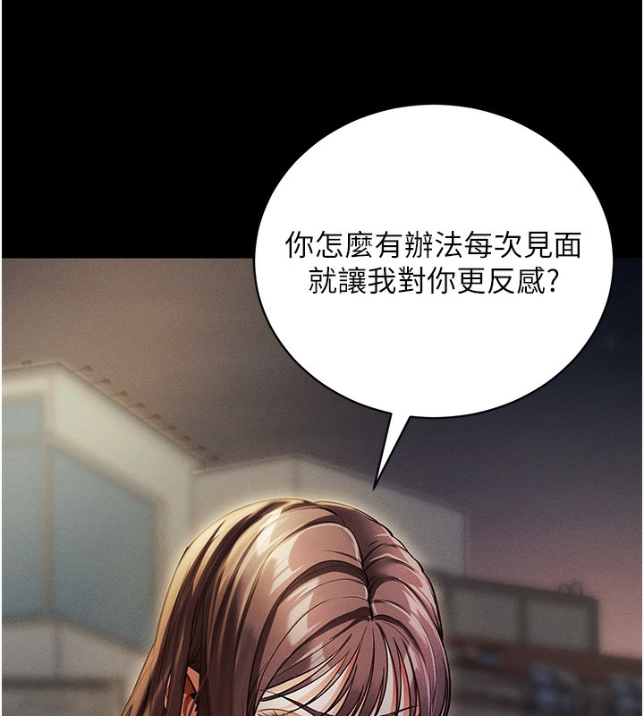 《拜脫拜脫App》在线观看 第11话-梦寐以求的母女丼 漫画图片31