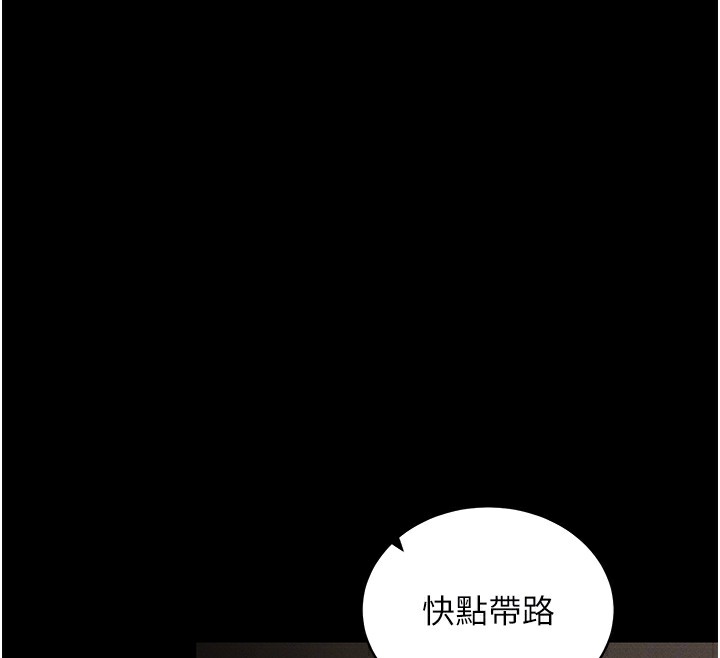 《拜脫拜脫App》在线观看 第11话-梦寐以求的母女丼 漫画图片49