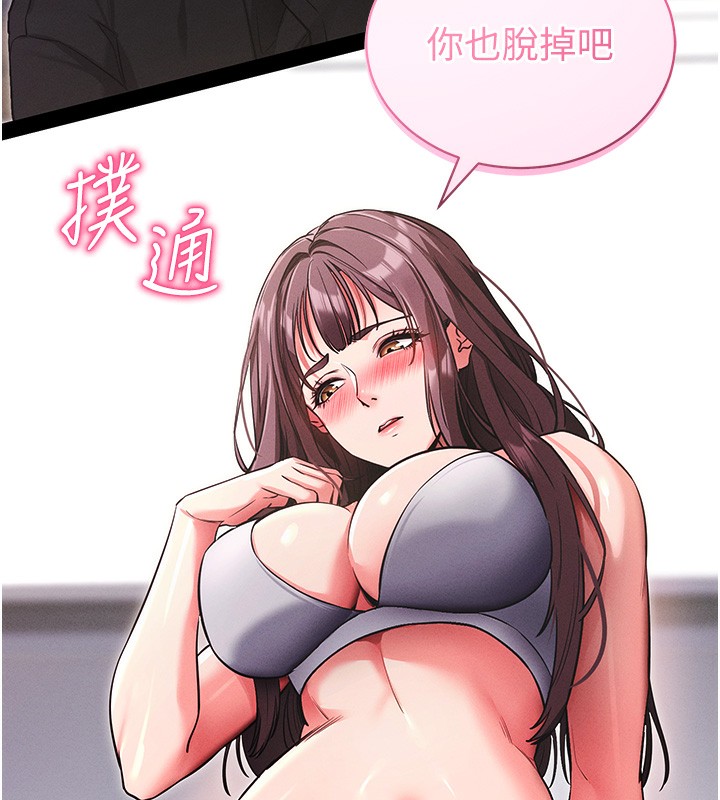 《拜脫拜脫App》在线观看 第11话-梦寐以求的母女丼 漫画图片183