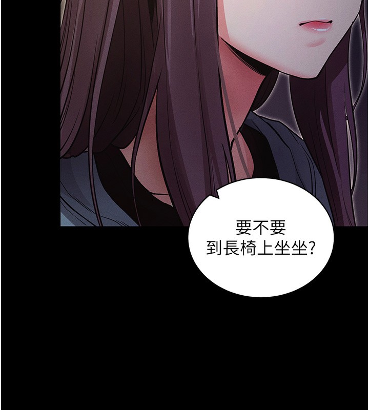 《拜脫拜脫App》在线观看 第11话-梦寐以求的母女丼 漫画图片10