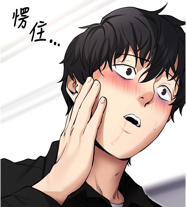 《拜脫拜脫App》在线观看 第11话-梦寐以求的母女丼 漫画图片160