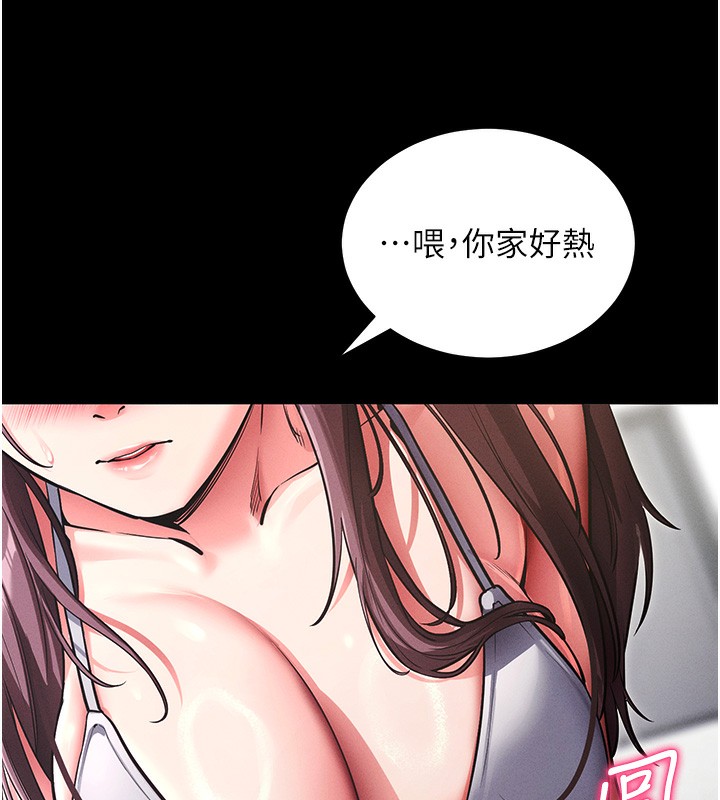 《拜脫拜脫App》在线观看 第11话-梦寐以求的母女丼 漫画图片179