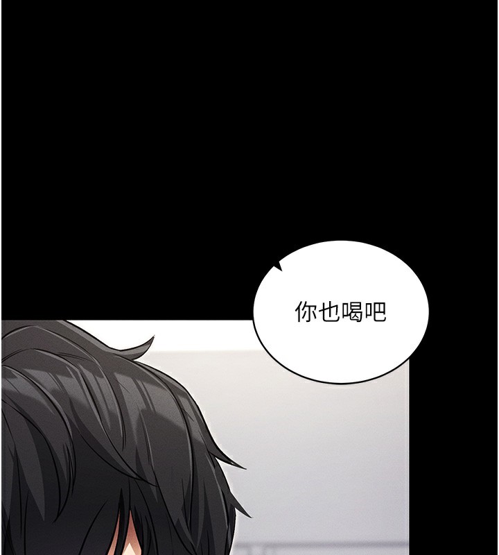 《拜脫拜脫App》在线观看 第11话-梦寐以求的母女丼 漫画图片105