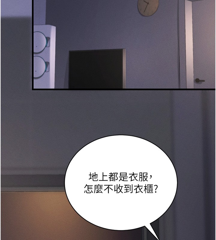 《拜脫拜脫App》在线观看 第11话-梦寐以求的母女丼 漫画图片67