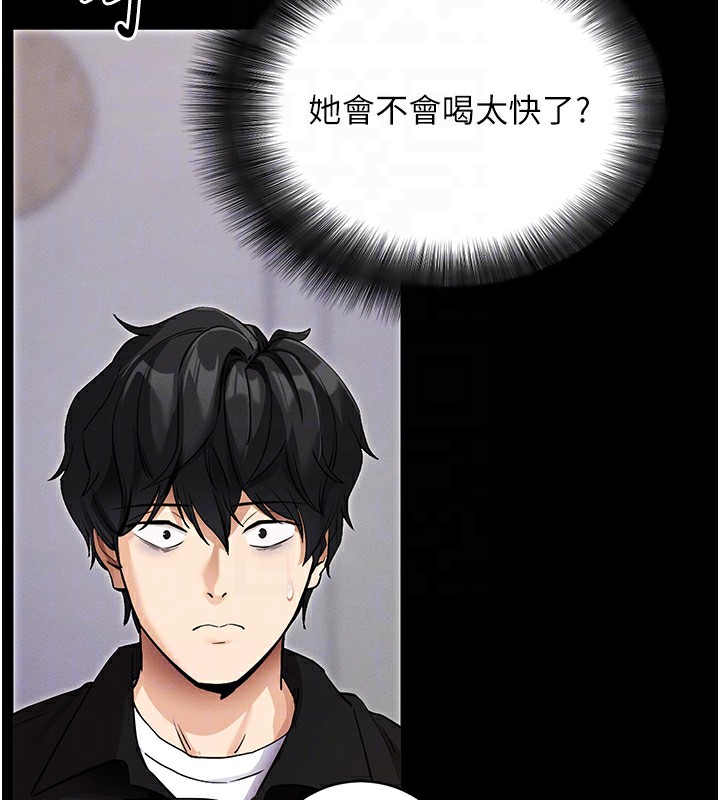 《拜脫拜脫App》在线观看 第11话-梦寐以求的母女丼 漫画图片111