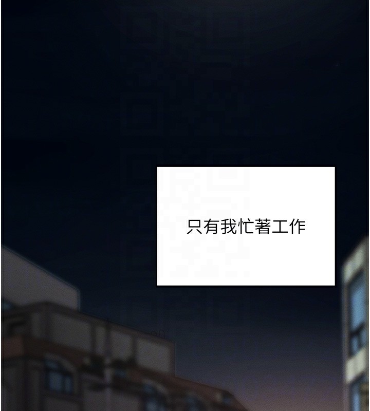 《拜脫拜脫App》在线观看 第11话-梦寐以求的母女丼 漫画图片18