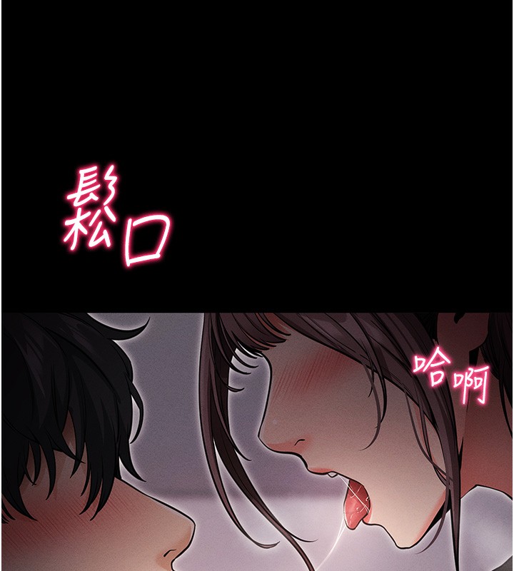 《拜脫拜脫App》在线观看 第11话-梦寐以求的母女丼 漫画图片158