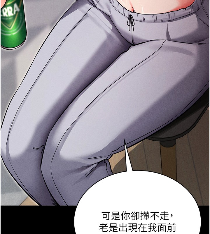 《拜脫拜脫App》在线观看 第11话-梦寐以求的母女丼 漫画图片122