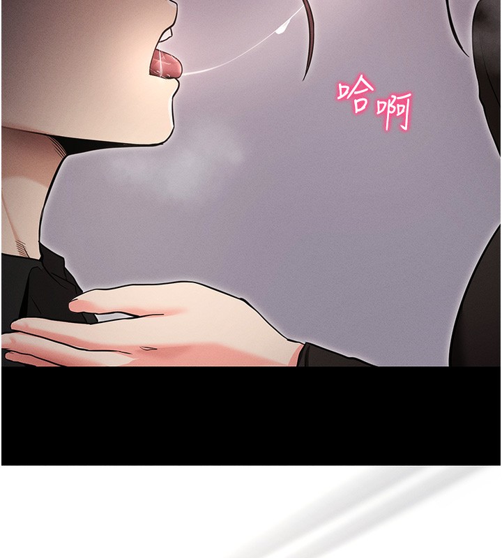 《拜脫拜脫App》在线观看 第11话-梦寐以求的母女丼 漫画图片159