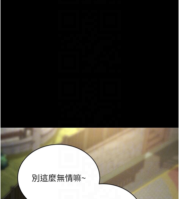 《拜脫拜脫App》在线观看 第11话-梦寐以求的母女丼 漫画图片34