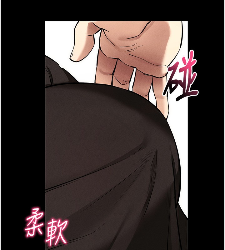 《拜脫拜脫App》在线观看 第11话-梦寐以求的母女丼 漫画图片164