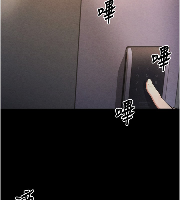 《拜脫拜脫App》在线观看 第11话-梦寐以求的母女丼 漫画图片65