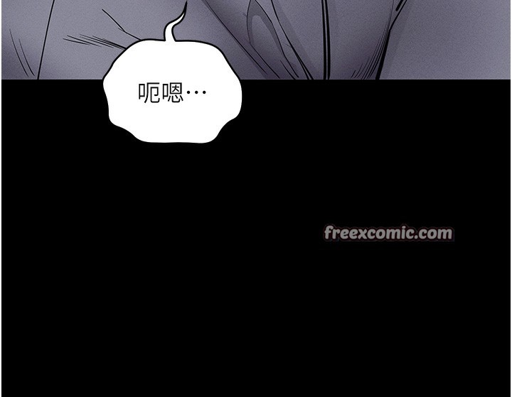 《拜脫拜脫App》在线观看 第11话-梦寐以求的母女丼 漫画图片168
