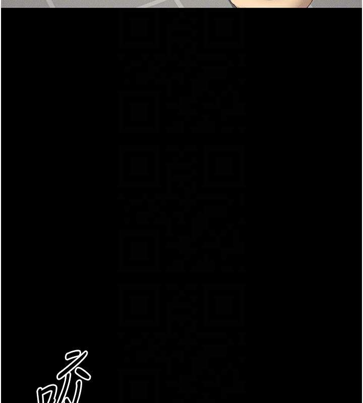 《太妹攻略指南》在线观看 第19话-老师，帮我遛狗好吗? 漫画图片80
