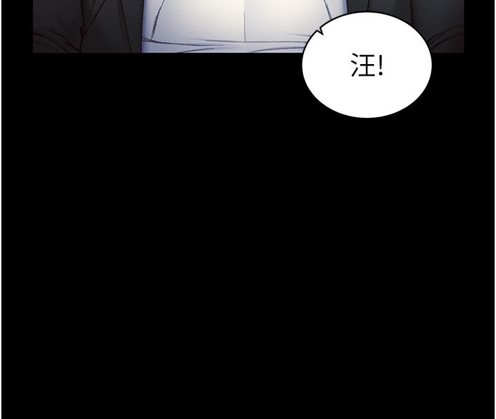 《太妹攻略指南》在线观看 第19话-老师，帮我遛狗好吗? 漫画图片4