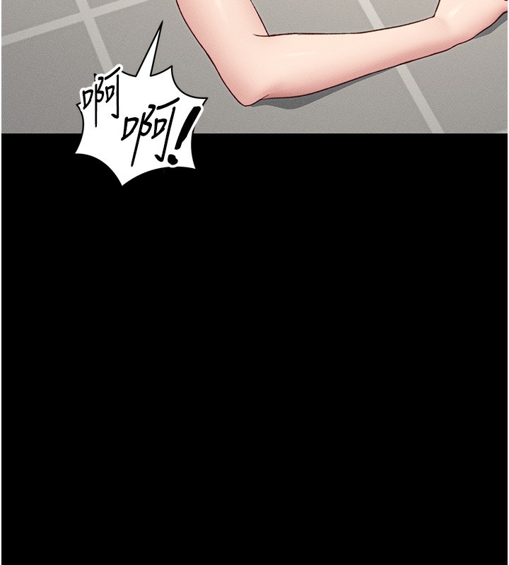 《太妹攻略指南》在线观看 第19话-老师，帮我遛狗好吗? 漫画图片74