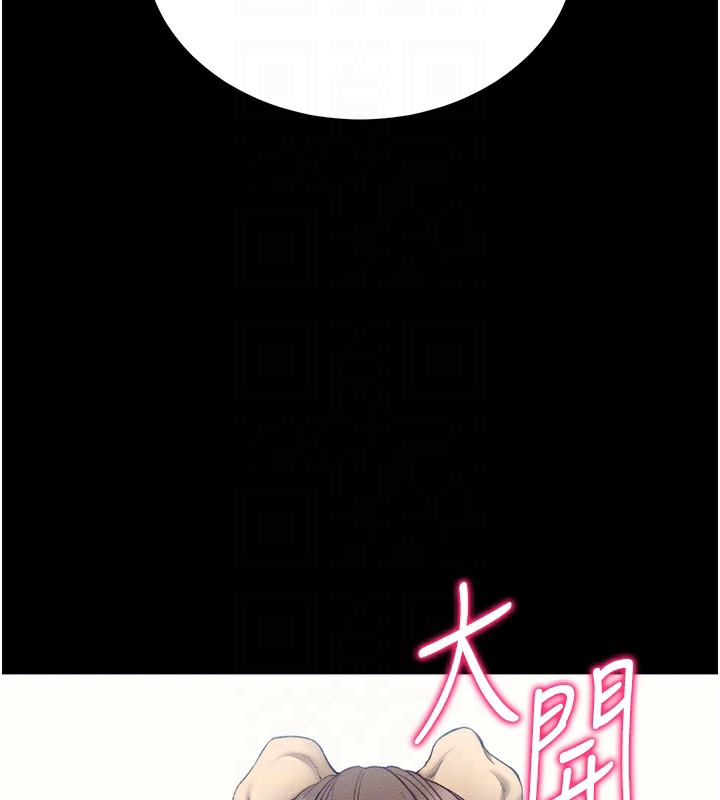 《太妹攻略指南》在线观看 第19话-老师，帮我遛狗好吗? 漫画图片36