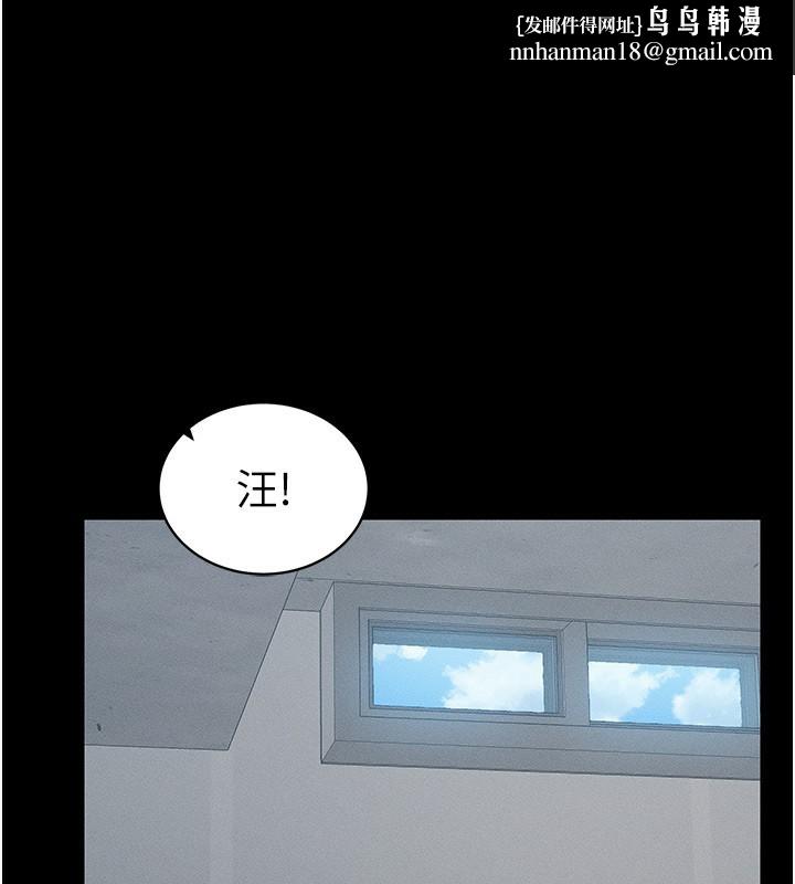 《太妹攻略指南》在线观看 第19话-老师，帮我遛狗好吗? 漫画图片1