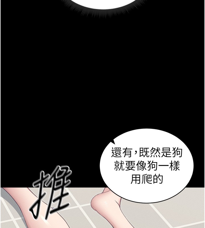《太妹攻略指南》在线观看 第19话-老师，帮我遛狗好吗? 漫画图片72
