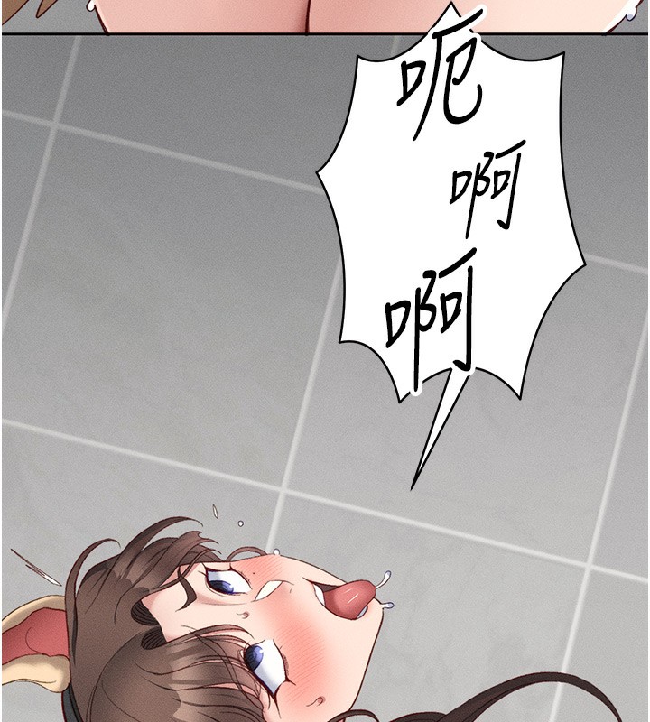 《太妹攻略指南》在线观看 第19话-老师，帮我遛狗好吗? 漫画图片131