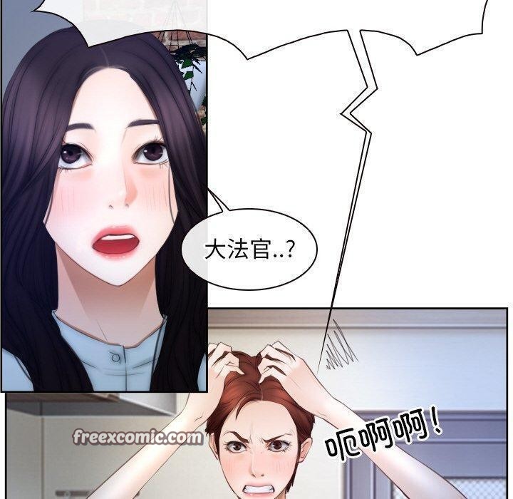 《尋找初戀》在线观看 第48话 漫画图片119