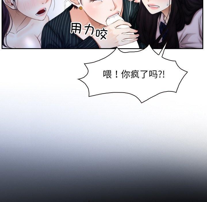 《尋找初戀》在线观看 第48话 漫画图片12