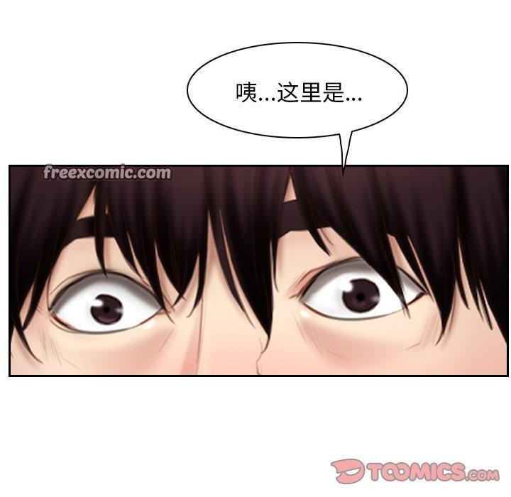 《尋找初戀》在线观看 第48话 漫画图片45