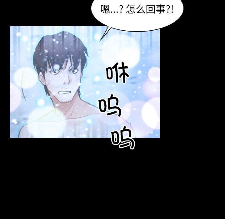《尋找初戀》在线观看 第48话 漫画图片36