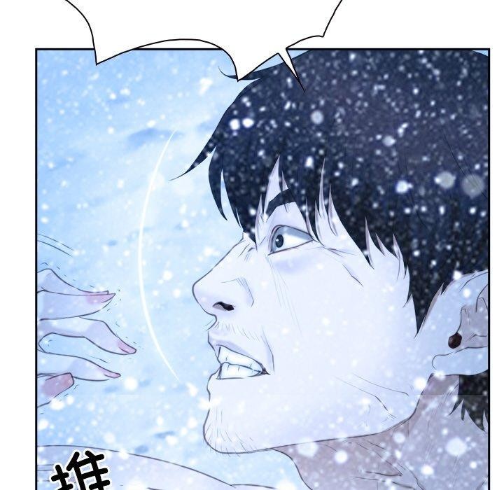 《尋找初戀》在线观看 第48话 漫画图片6