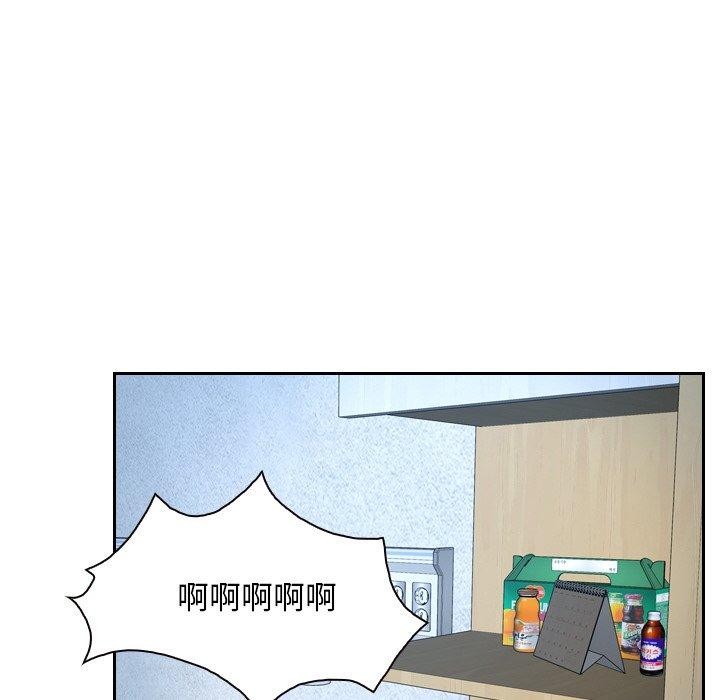 《尋找初戀》在线观看 第48话 漫画图片26