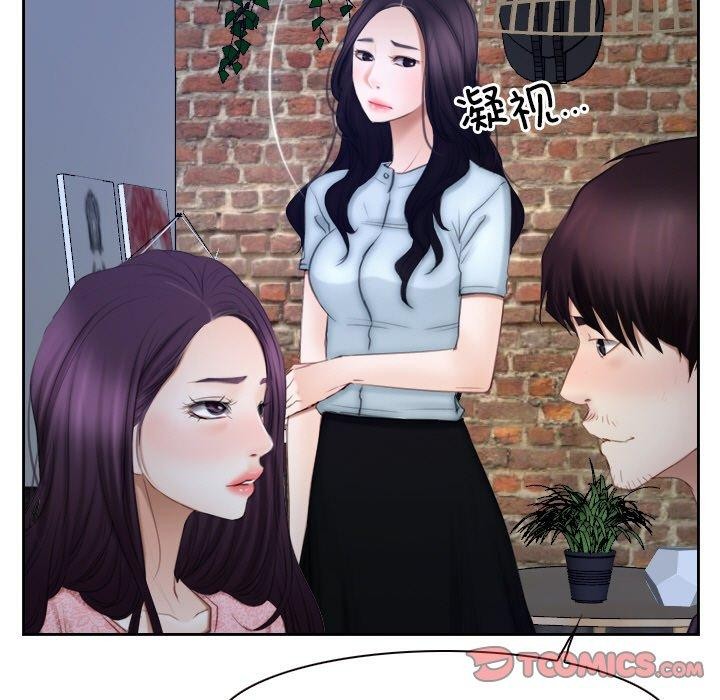 《尋找初戀》在线观看 第48话 漫画图片116