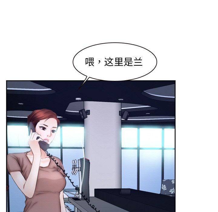 《尋找初戀》在线观看 第48话 漫画图片108