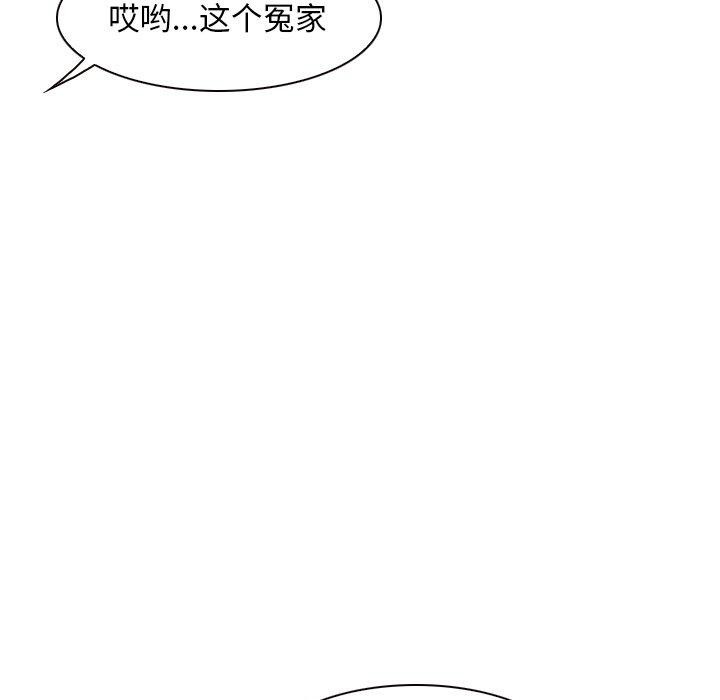 《尋找初戀》在线观看 第48话 漫画图片106