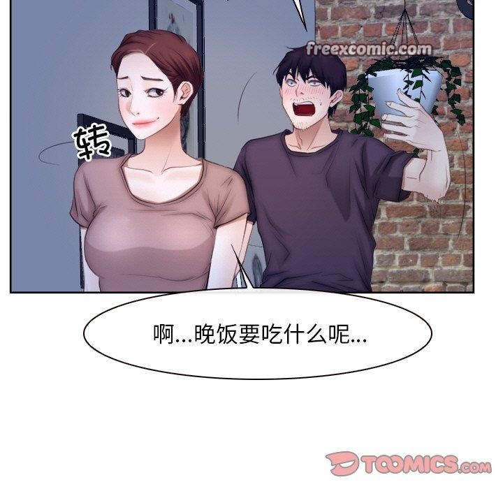 《尋找初戀》在线观看 第48话 漫画图片104