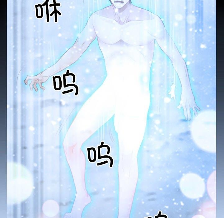 《尋找初戀》在线观看 第48话 漫画图片38
