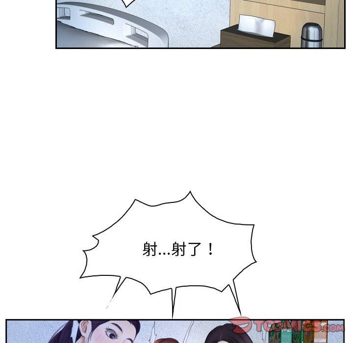 《尋找初戀》在线观看 第48话 漫画图片27