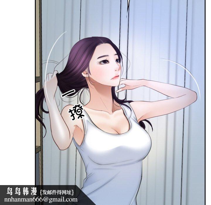 《尋找初戀》在线观看 第48话 漫画图片64