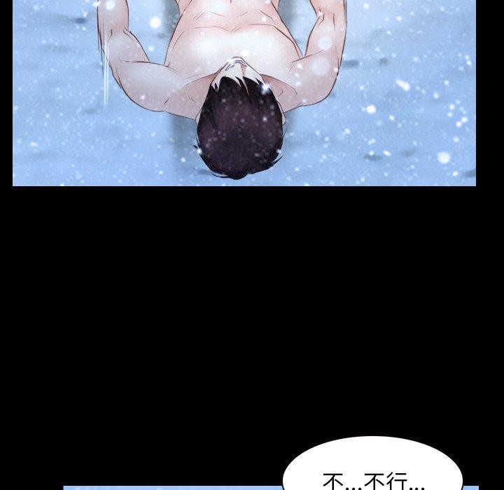 《尋找初戀》在线观看 第48话 漫画图片14