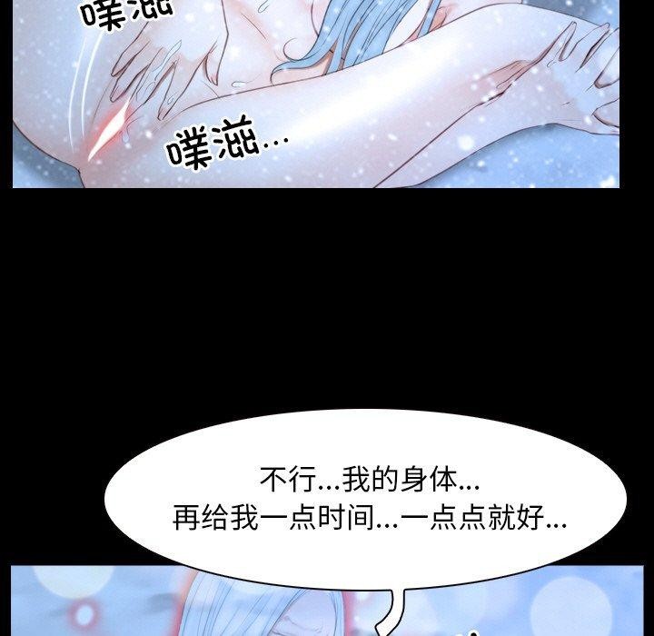 《尋找初戀》在线观看 第48话 漫画图片73