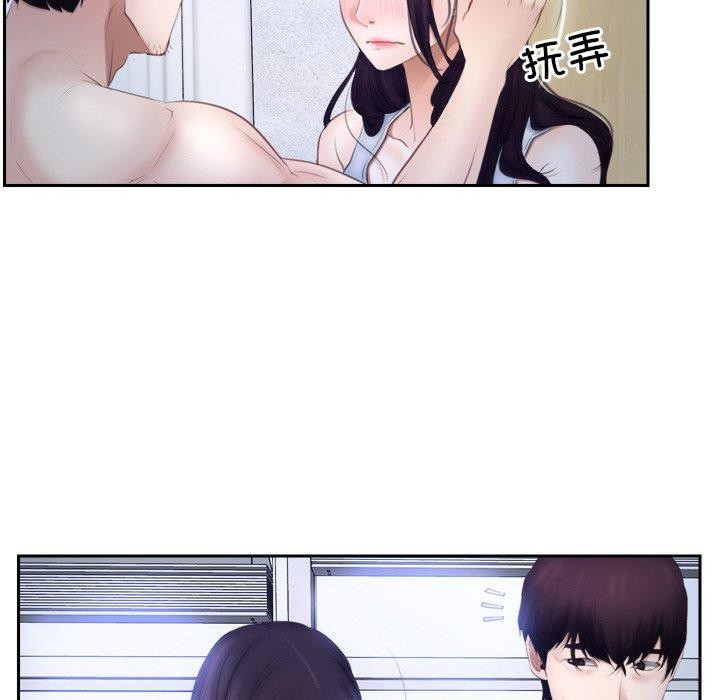 《尋找初戀》在线观看 第48话 漫画图片86