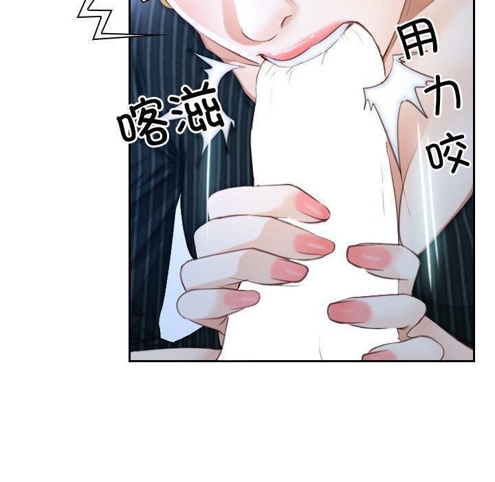 《尋找初戀》在线观看 第48话 漫画图片10