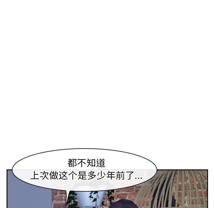 《尋找初戀》在线观看 第48话 漫画图片115