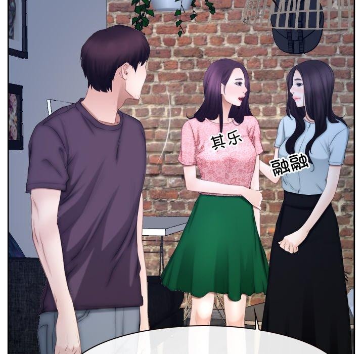 《尋找初戀》在线观看 第48话 漫画图片97