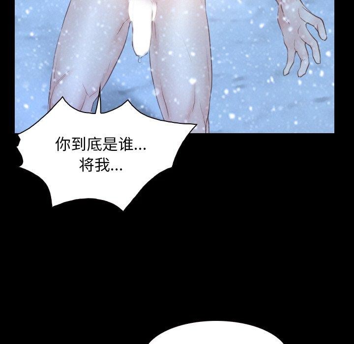 《尋找初戀》在线观看 第48话 漫画图片35