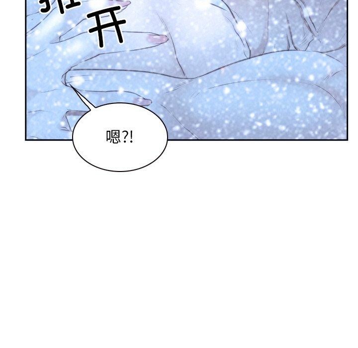 《尋找初戀》在线观看 第48话 漫画图片7