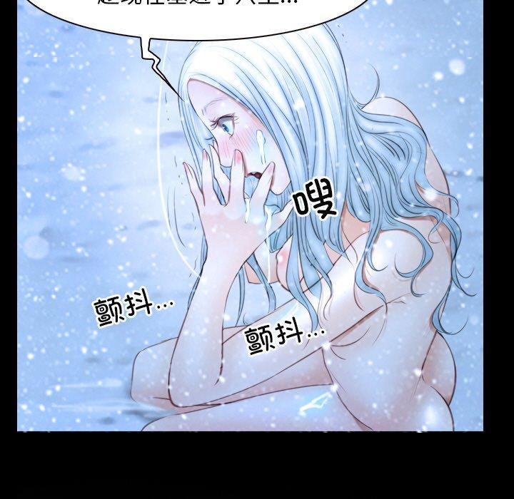 《尋找初戀》在线观看 第48话 漫画图片31