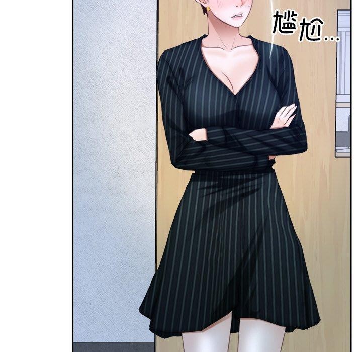 《尋找初戀》在线观看 第48话 漫画图片84